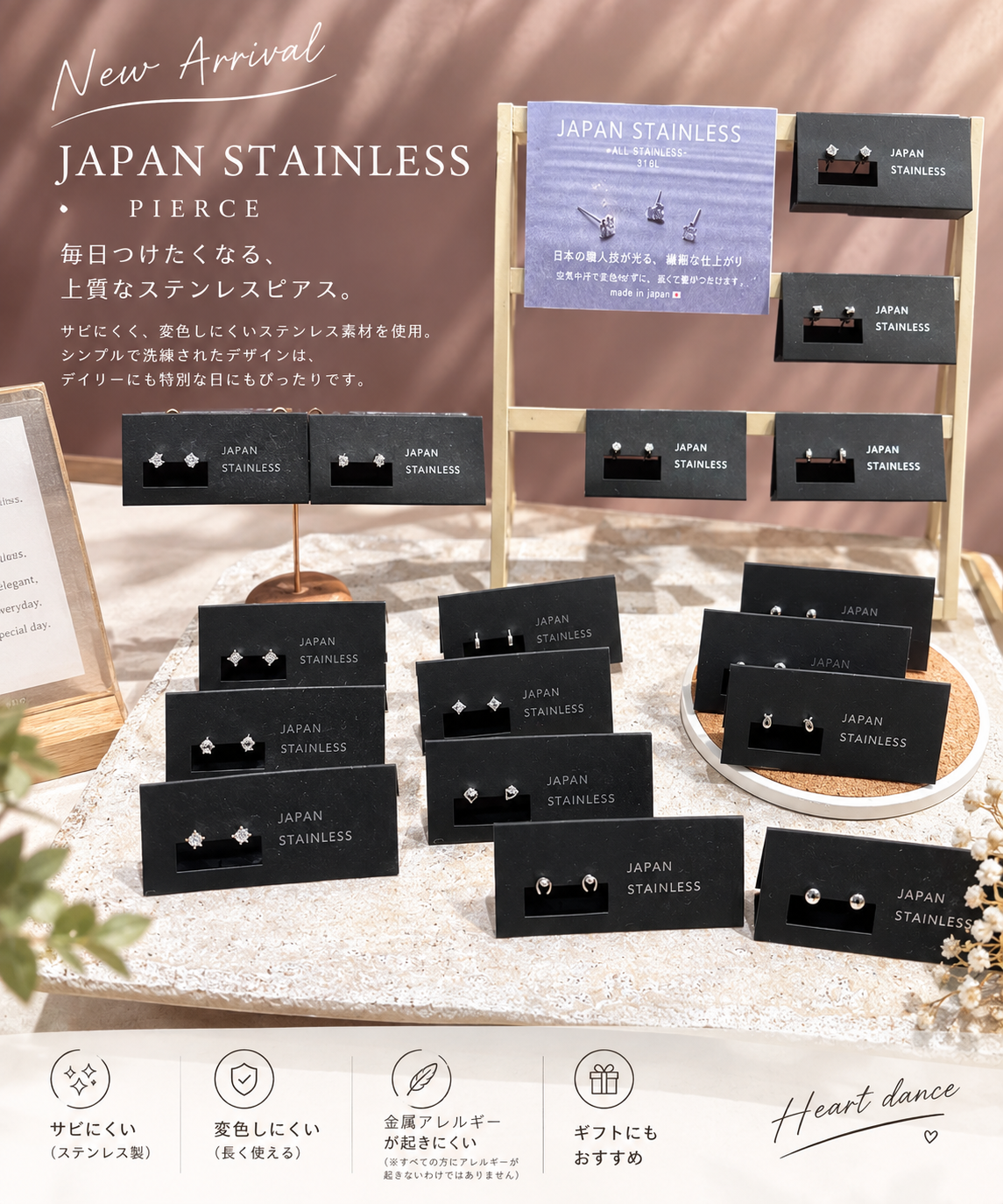 ［おすすめ］ステンレスピアス