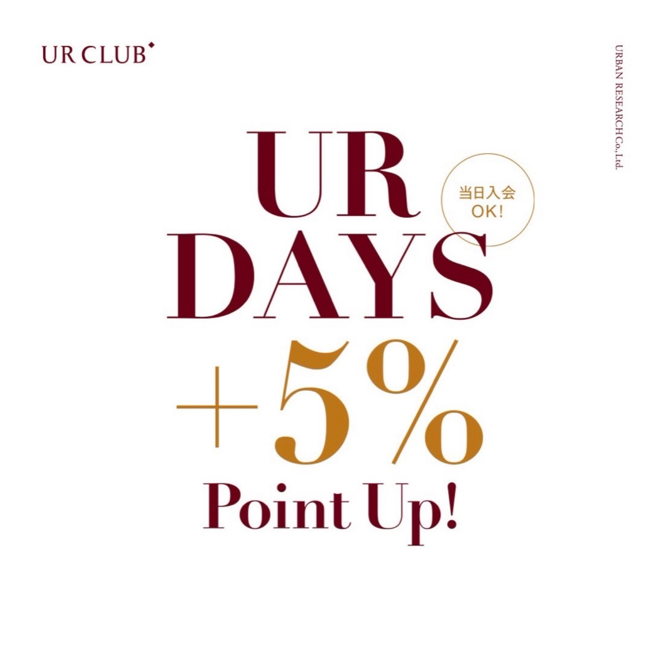 UR DAYS ＋5％ ポイントアップ開催のお知らせ
