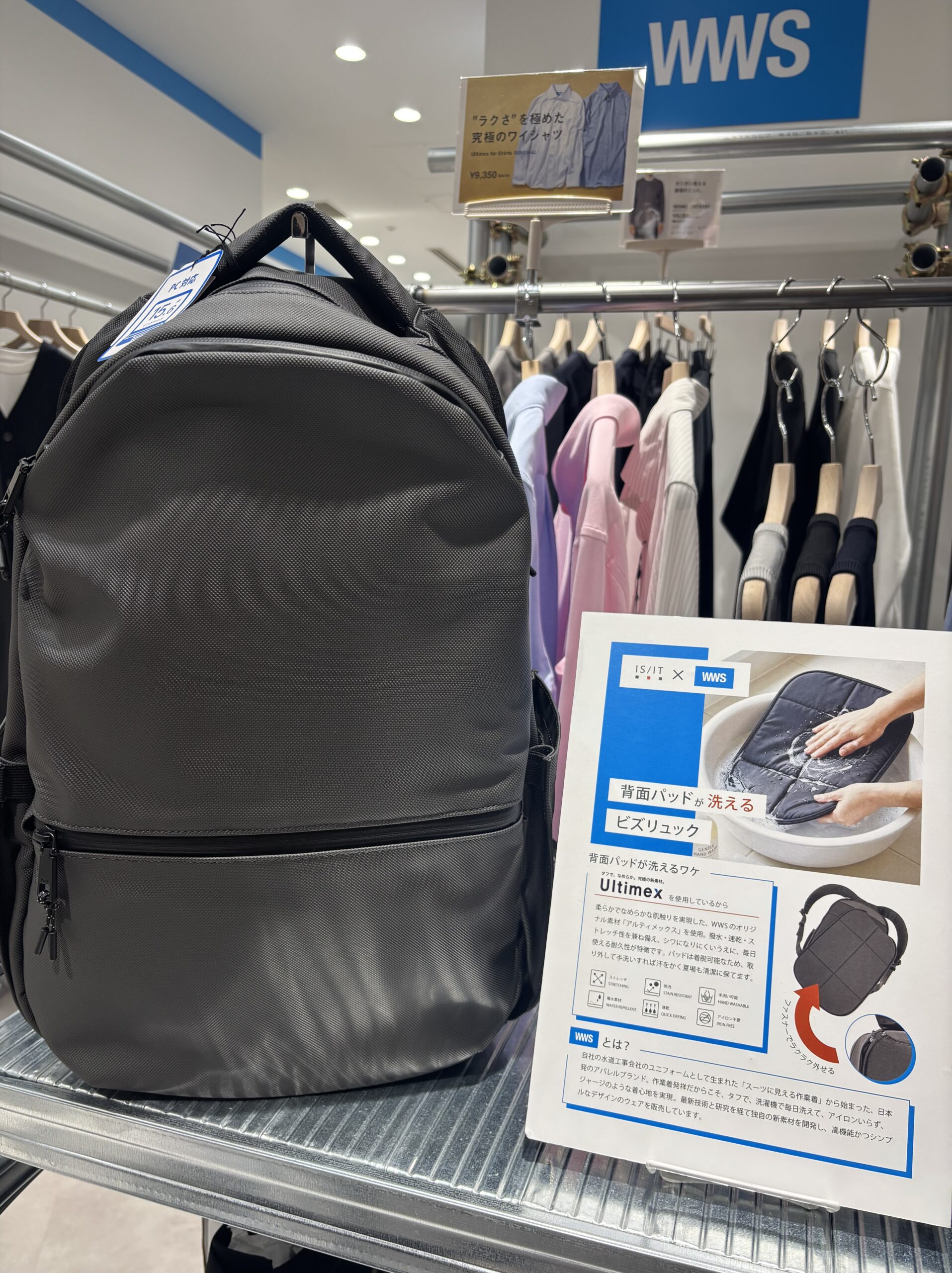 IS/ITコラボリュックのご紹介⭐︎