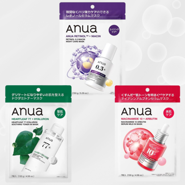 【Anua】肌悩みに合わせて選べるデイリーマスク