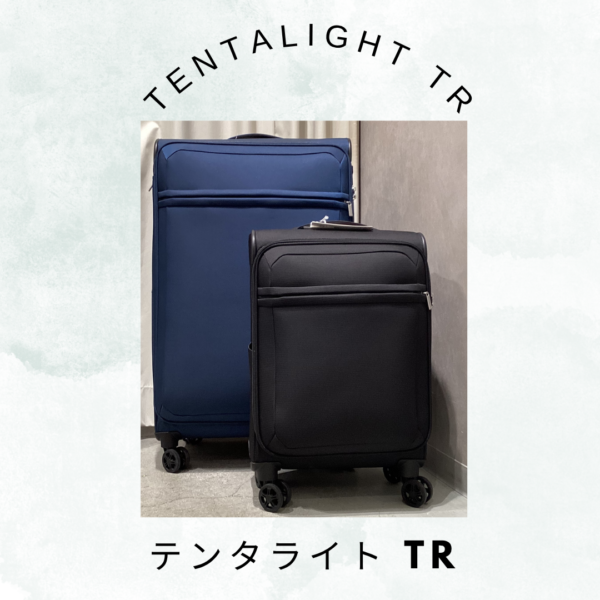 テンタライト
