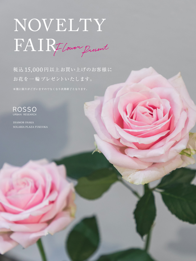 URBAN RESEARCH ROSSO 2026 A/W NOVELTY FAIR