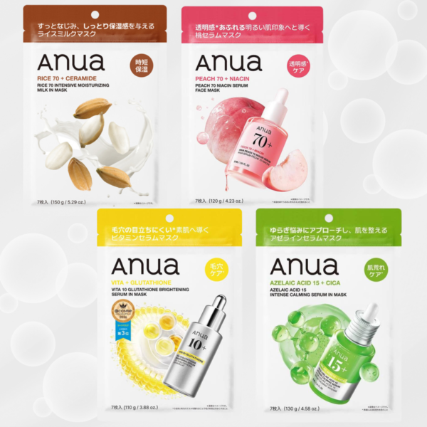 【Anua】人気のマスク、肌悩みで選んでみない？